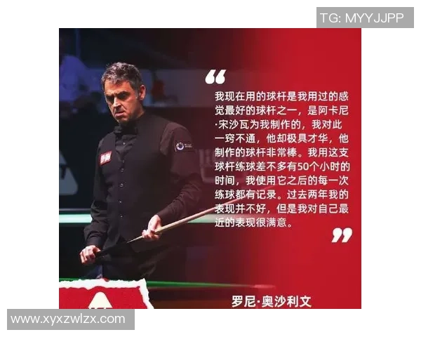 2019年乔佩里与奥沙利文精彩对决全程录像回放分享